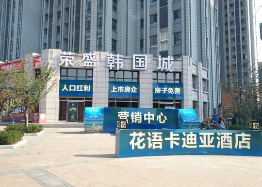 濟寧昭示性廣告