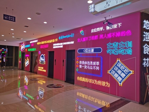 棗莊寶麗財富廣場圣誕美陳