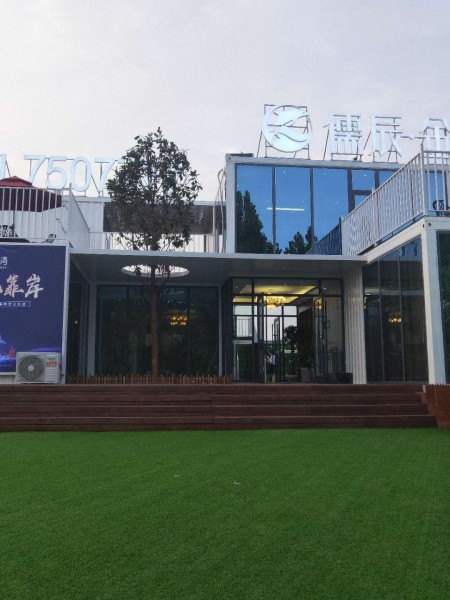 棗莊儒辰·金水灣臨時售樓處包裝