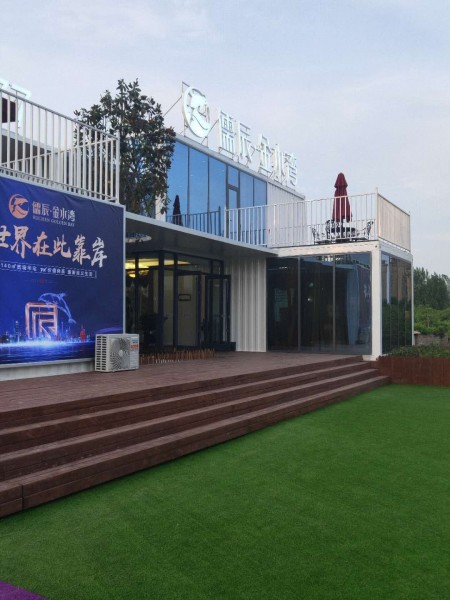 棗莊儒辰·金水灣臨時售樓處包裝
