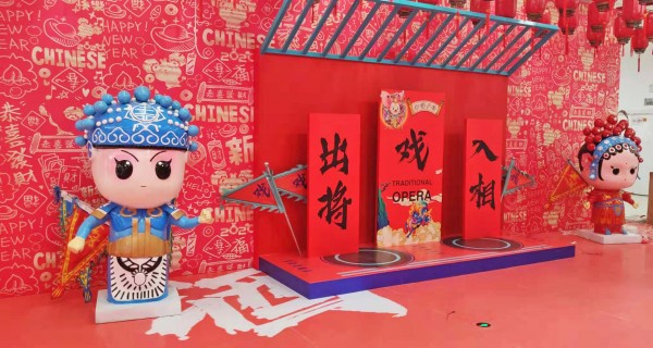 和諧廣場春節國潮美陳