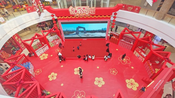 寶麗財富廣場2019春節美陳